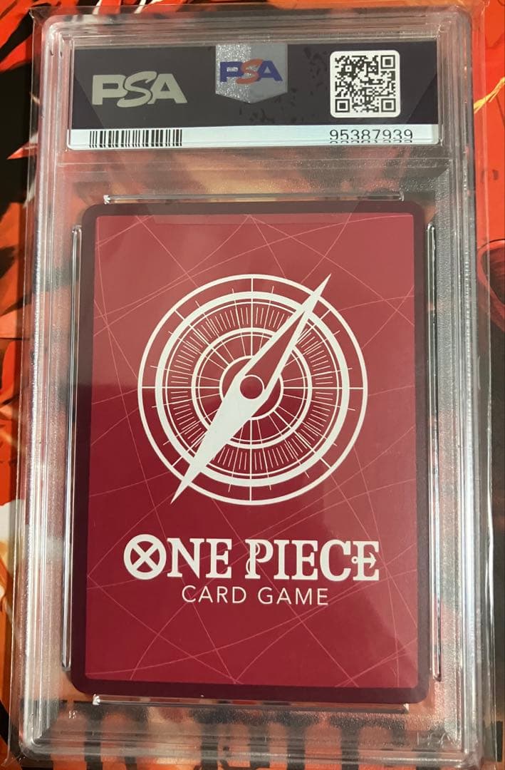 ワンピースカード ヤマト リーダーパラレル PSA10 OP06-022