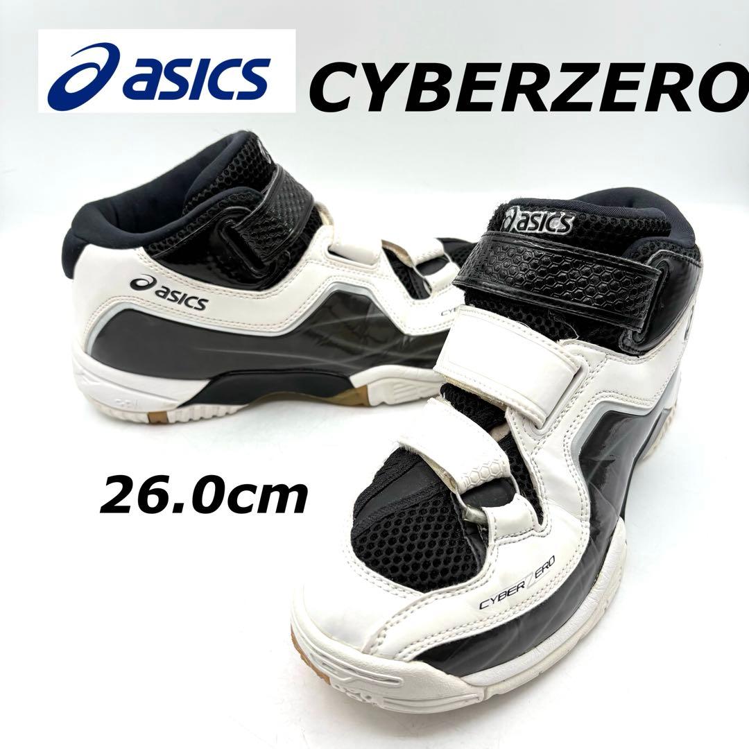 廃盤品✨ アシックス サイバーゼロ TVR451 【26.0】 バレーボール