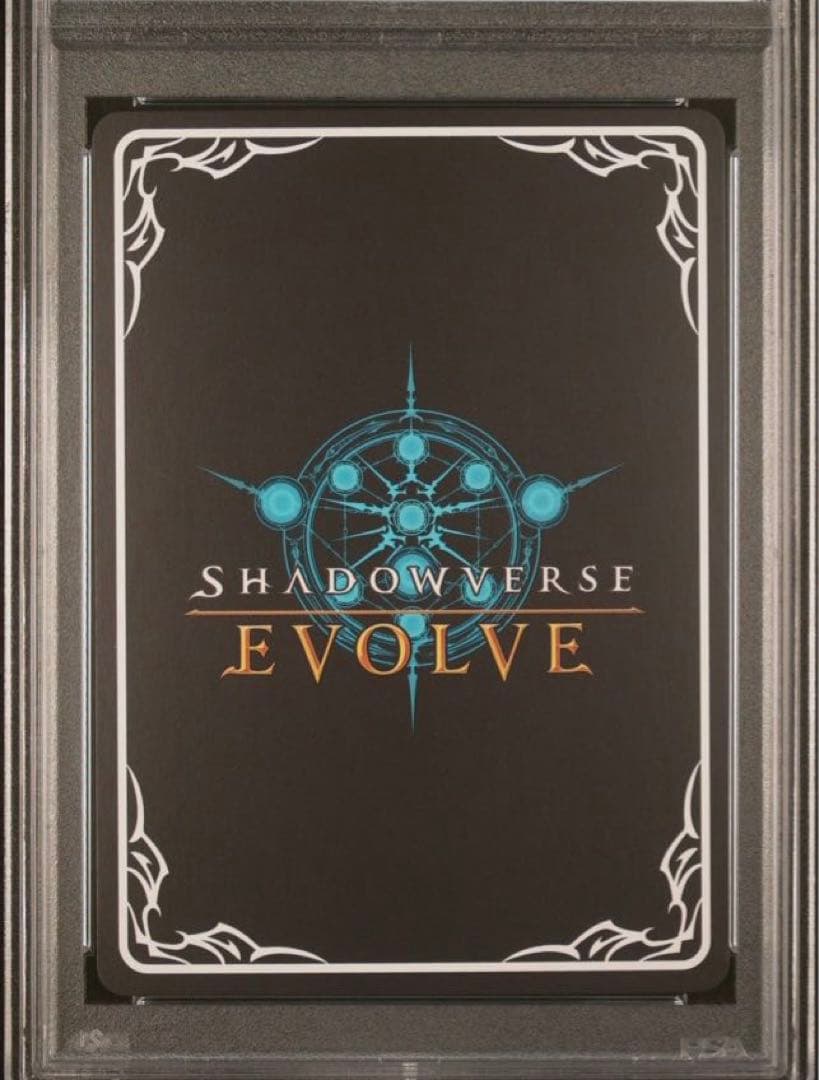 シャドウバースエボルヴ　ライスシャワーPSA10