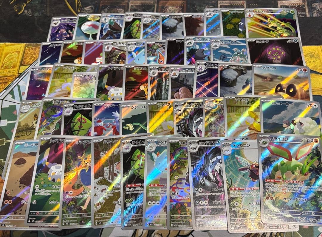 ポケモンカード　AR CHR 100枚　まとめ売り　①