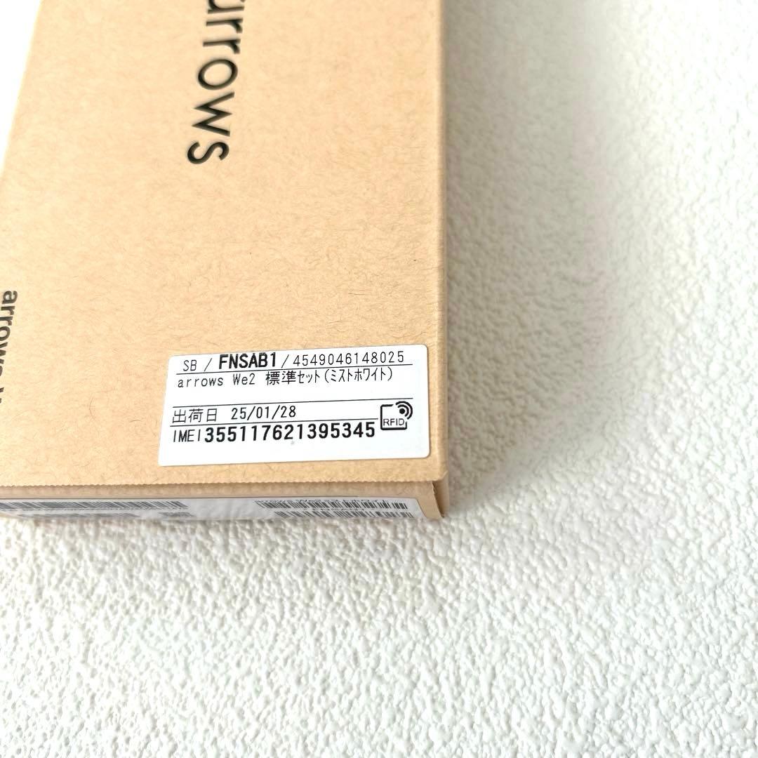 SoftBank製のarrows We2