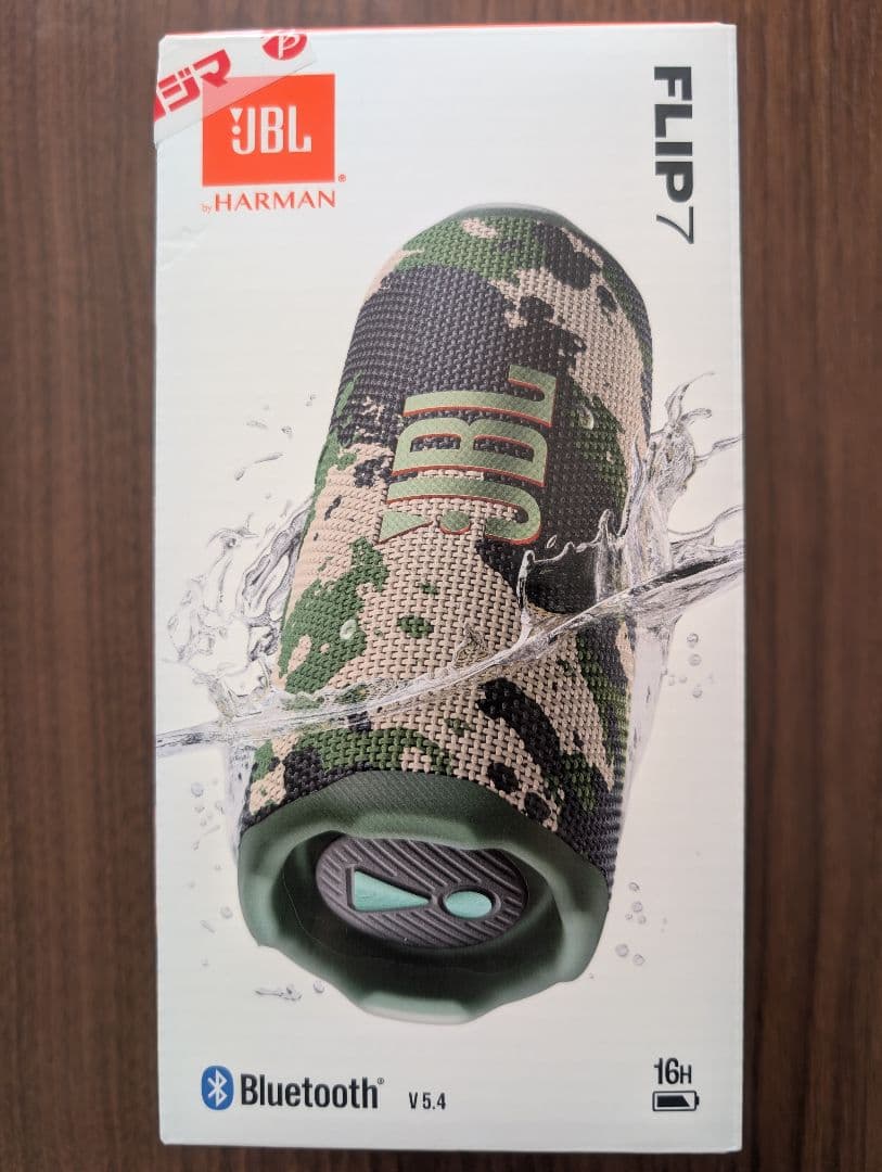 美品 JBL Flip 7 ワイヤレスBluetoothスピーカー スクワッド