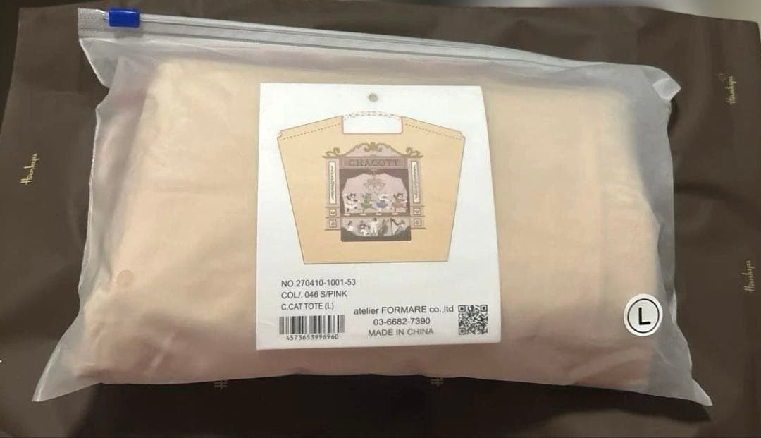 ボールアンドチェーン エコバッグ　チャコット