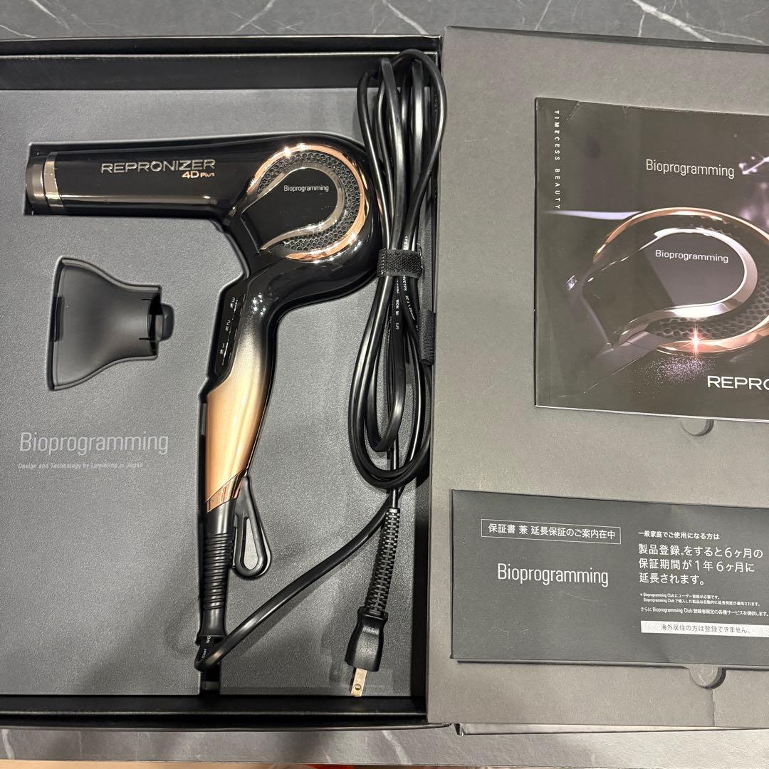 レプロナイザー　4dplus