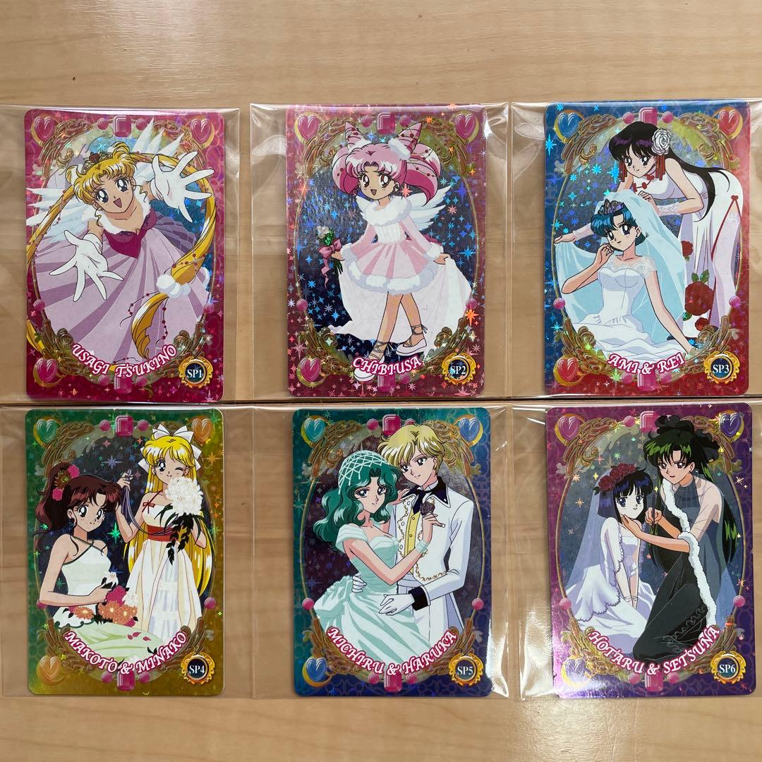 セーラームーン　ワールド4 カード　SP6種+ノーマル36種 計42枚セット