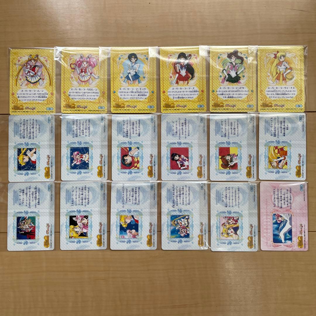 セーラームーン　ワールド4 カード　SP6種+ノーマル36種 計42枚セット
