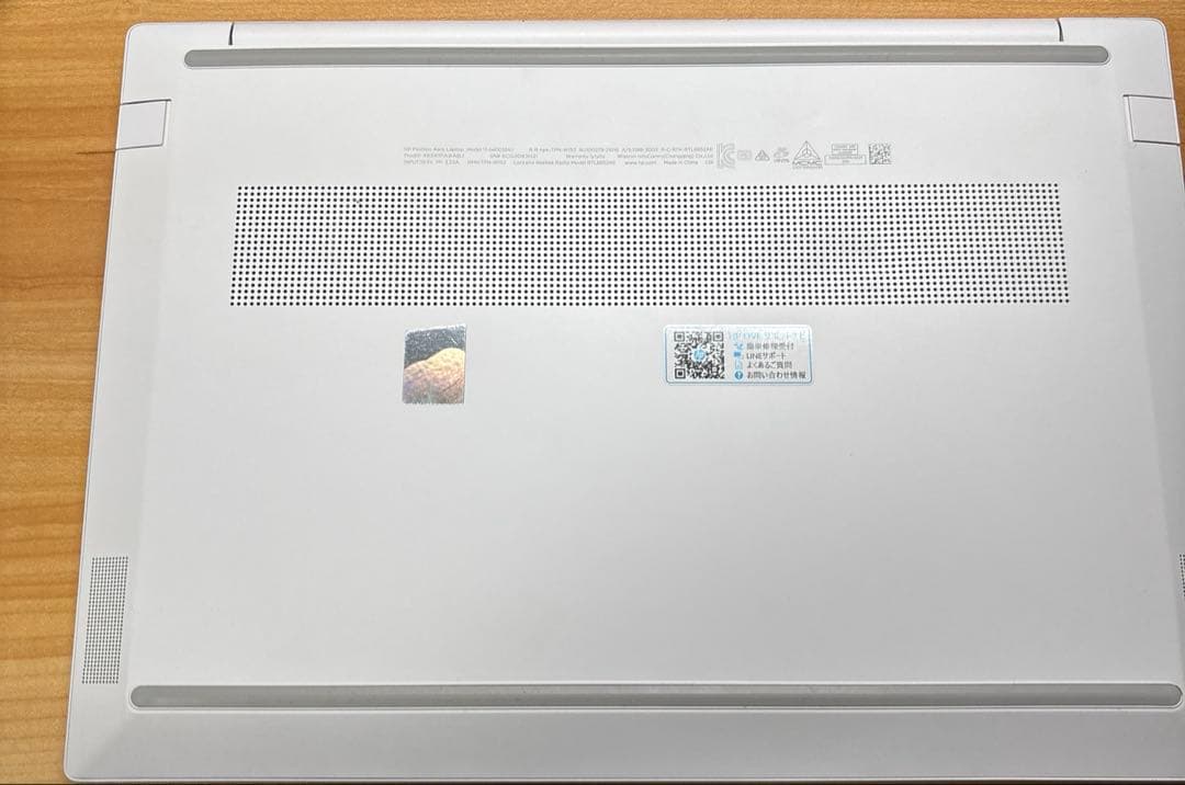 HP Pavilion Aero Laptop 13-be 13.3インチ