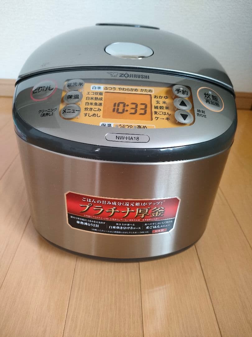 ZOJIRUSHI 多機能炊飯器 NW-HA18　一升炊き　箱なし