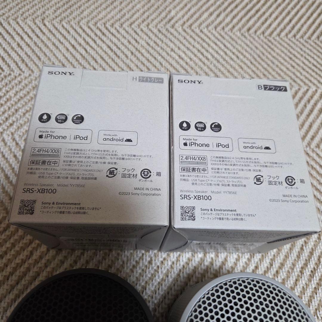 SONY SRS-XB100 ワイヤレススピーカー 2台セット