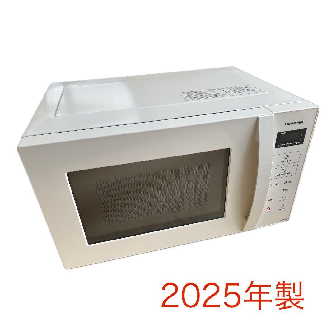 訳有 パナソニック 電子レンジ NE-FL1C-W 単機能レンジ フラットタイプ