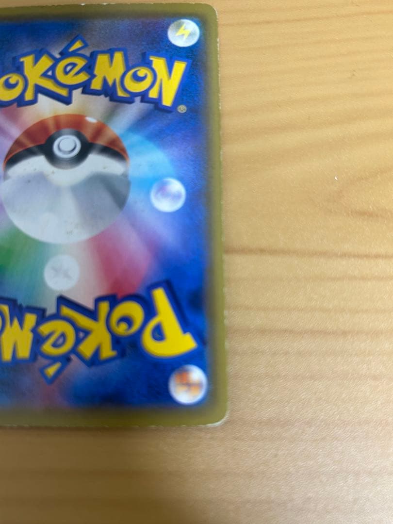 【はっぱ】ブラッキー＆ダークライGX 182/173 SR ブラックランス