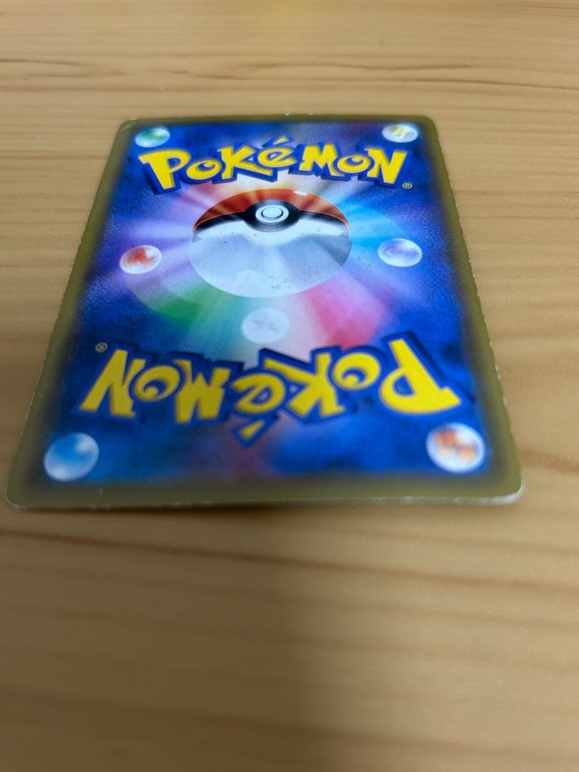 【はっぱ】ブラッキー＆ダークライGX 182/173 SR ブラックランス