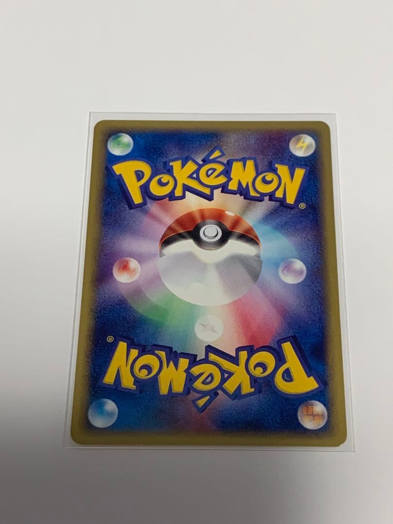 イーブイ ● 拡張パック第2弾 地図にない町 058/092