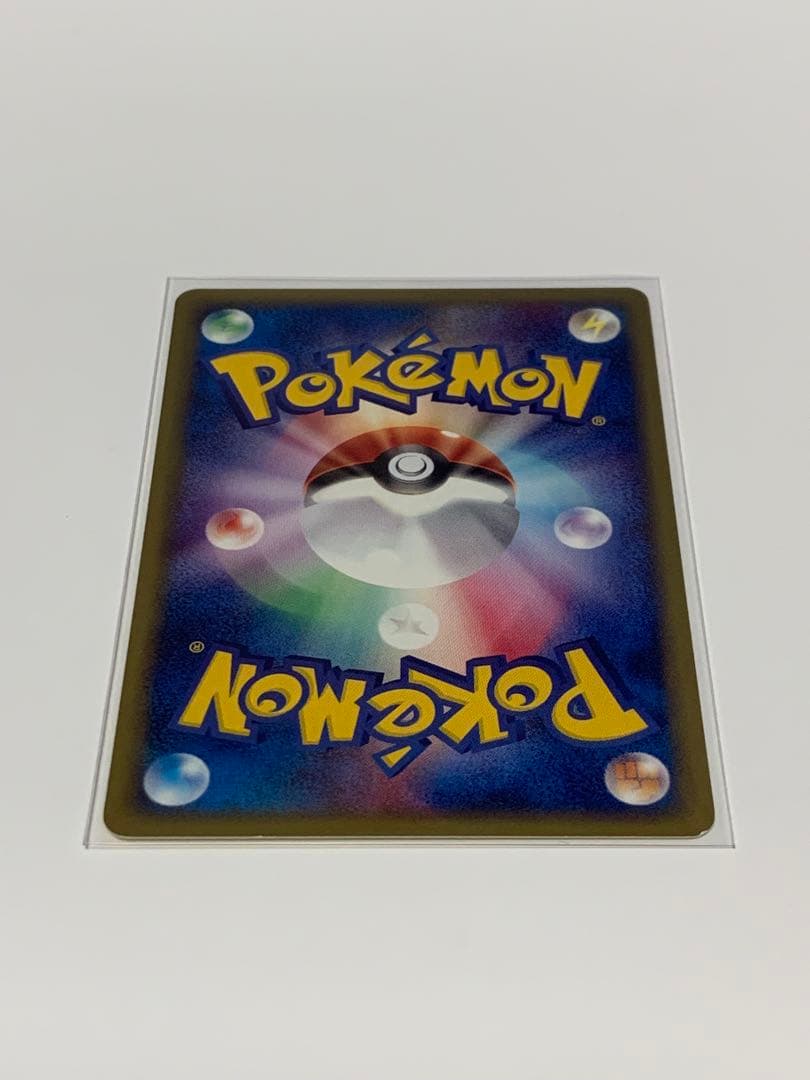 イーブイ ● 拡張パック第2弾 地図にない町 058/092