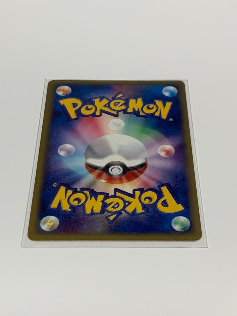 イーブイ ● 拡張パック第2弾 地図にない町 058/092