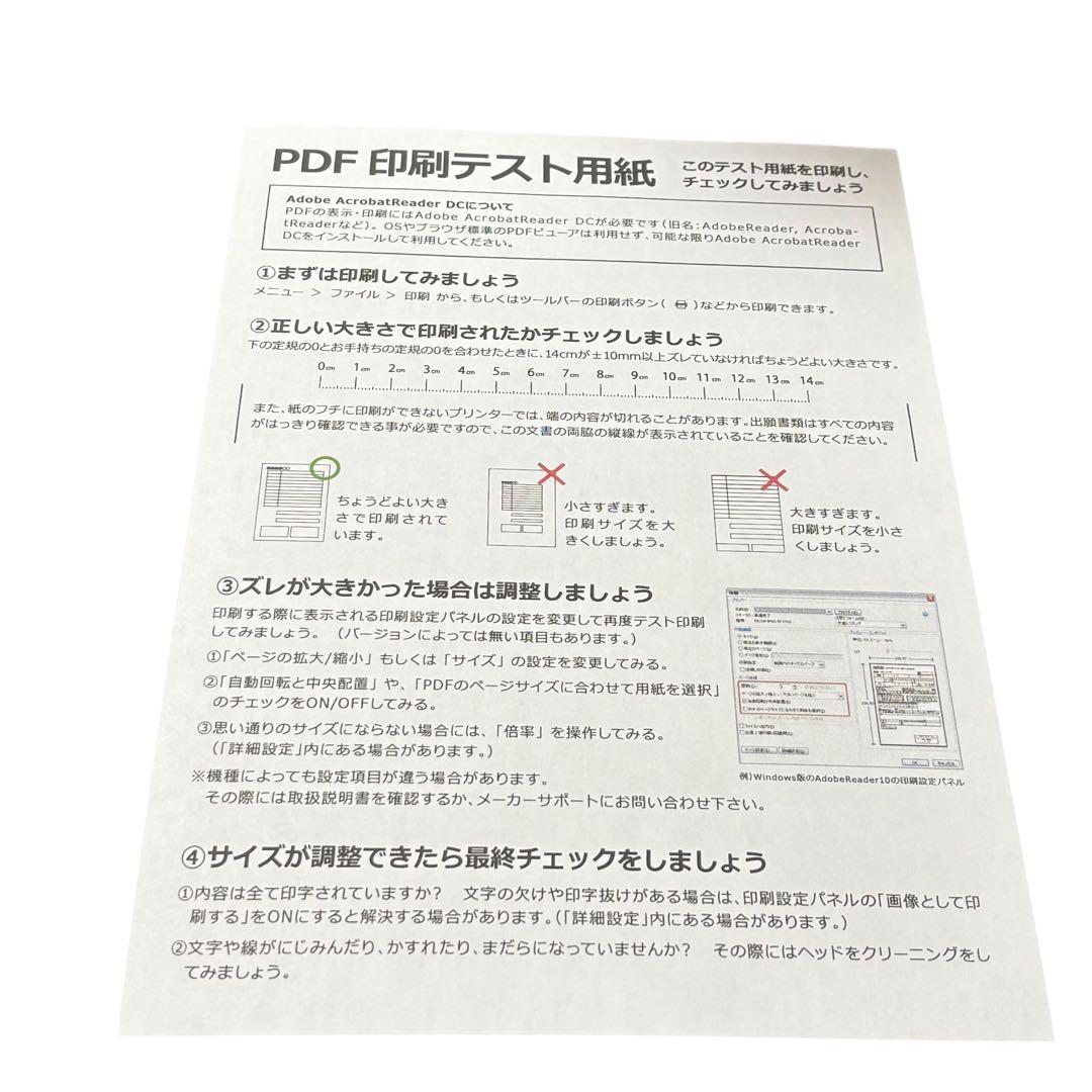 【ギガタンク搭載モデル】Canon GX7030 全動作良好 ビジネス複合機