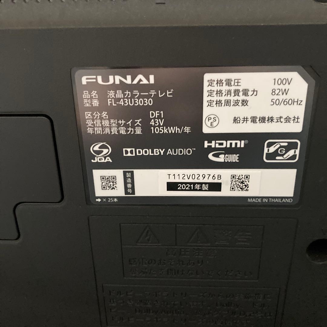 FUNAI 43インチ 4K 液晶テレビ FL-43U3030 2021年製