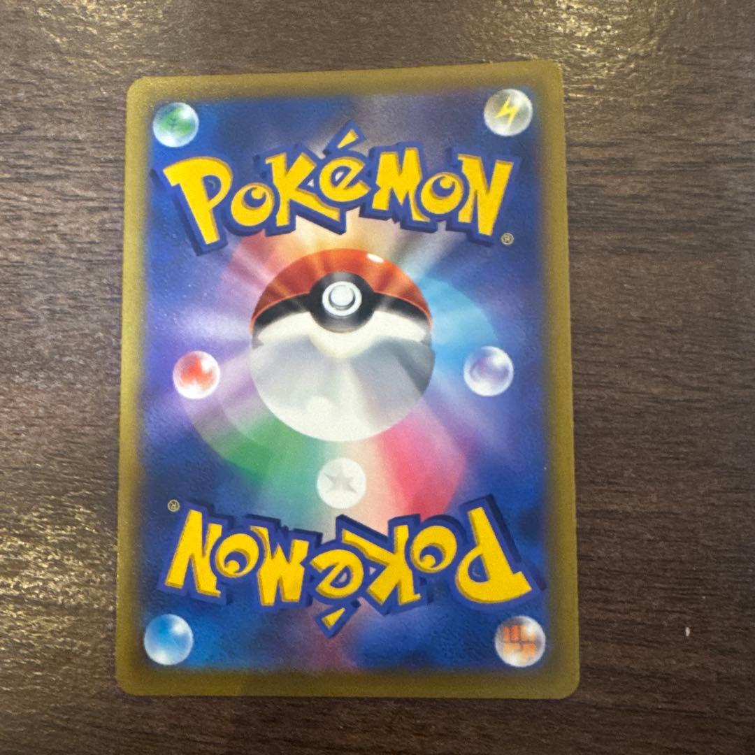 スターミーV CSR S9a バトルリージョン 083/067