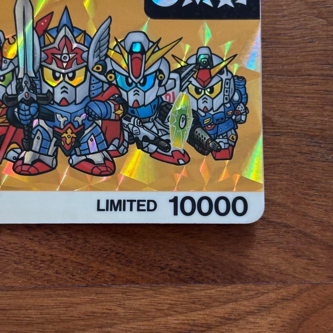 SDガンダム 限定 カードダス 五大ヒーロー、ここに結集！