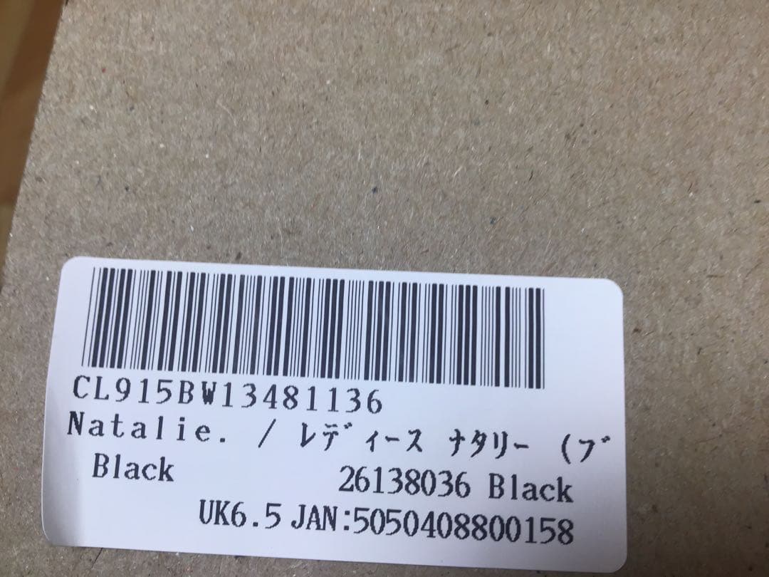 値下げ　未使用品　CLARKS ナタリー　ブラック　25 cm