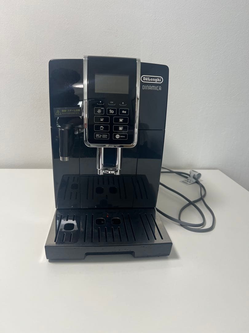 デロンギ ディナミカ ECAM35055 コーヒーマシン