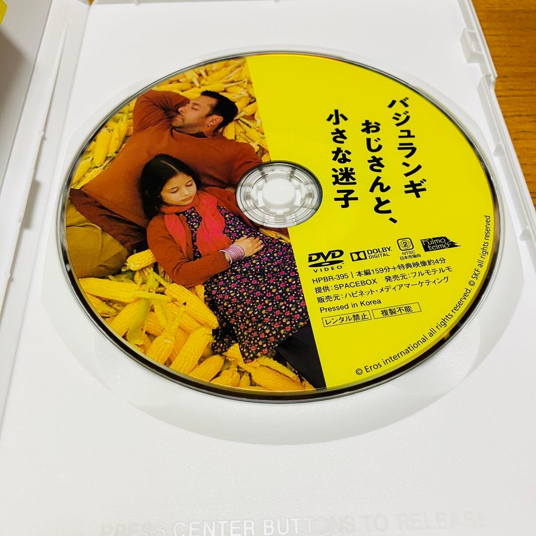 バジュランギおじさんと,小さな迷子('15インド) セル版DVD