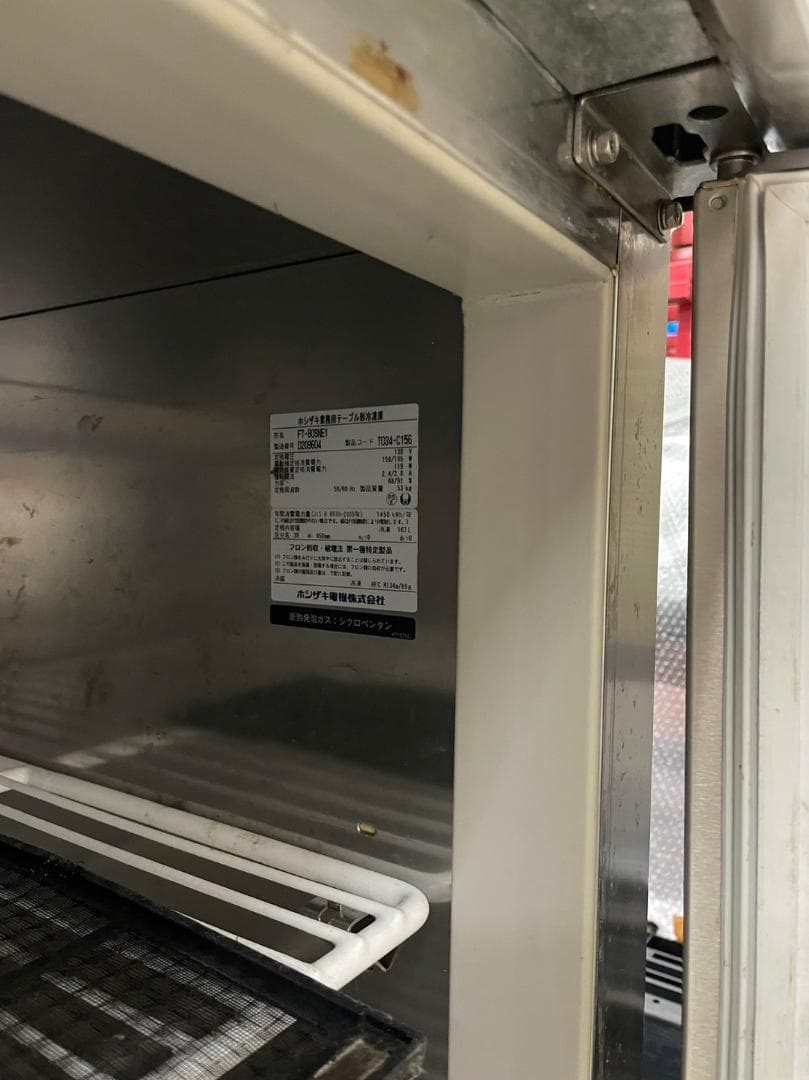 ホシザキ 業務用テーブル型冷凍庫 FT-80SNE1