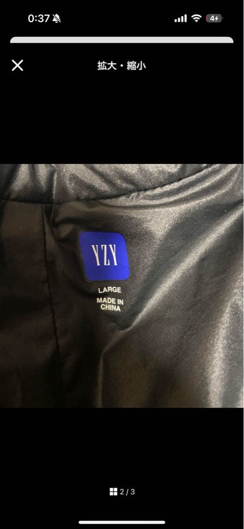 ラ*ン様 Yeezy Gap Engineered By Balenciaga