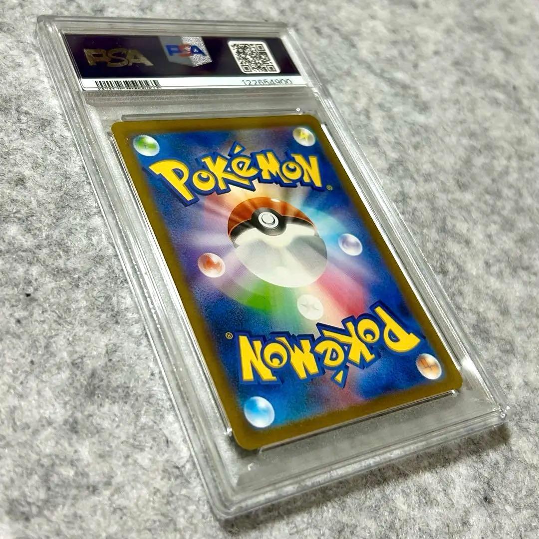 PSA9コイキングAR SV1a 080/073 拡張パック トリプレットビート