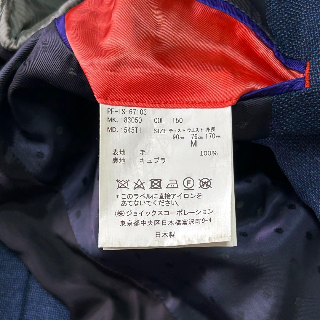 美品 現行 ポールスミス 定価6.6万 トラベル ウール テーラードジャケットM