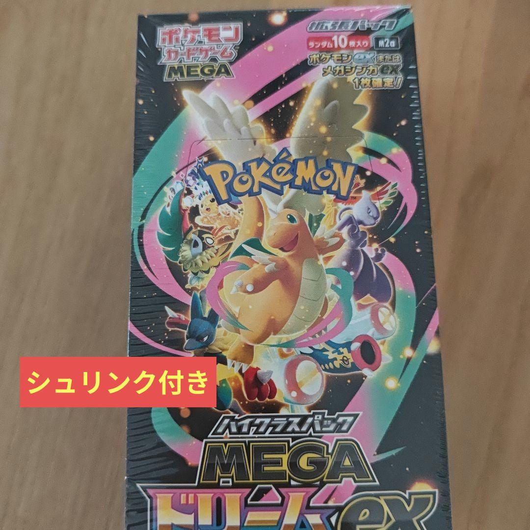 ポケモンカードゲーム メガドリームEX シュリンク付き　box 新品未開封
