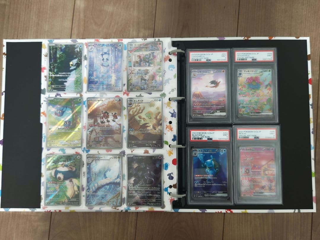 高騰！引退品！ポケモンカード151セミコンプリート