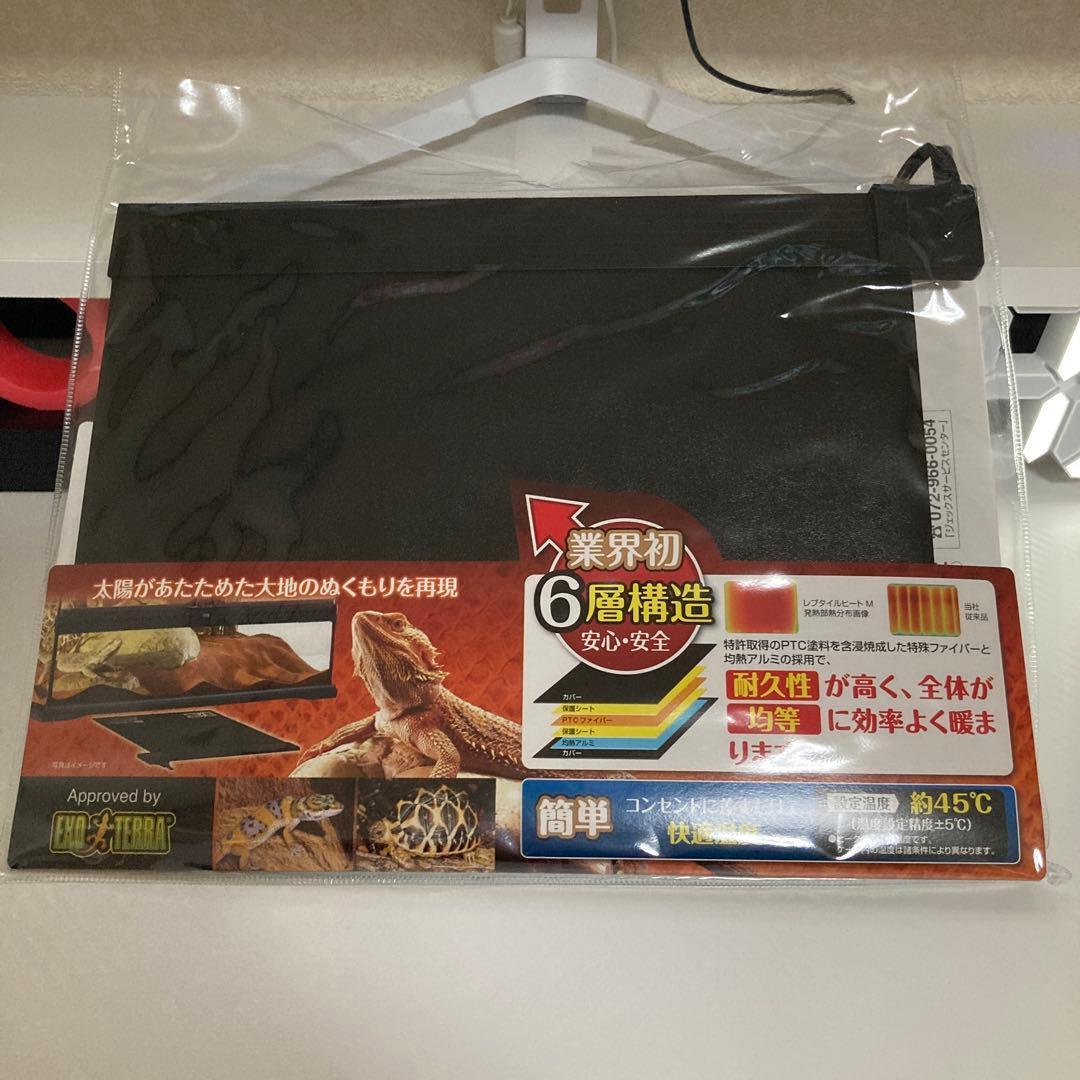 まめたろーEXO TERRA ガラステラリウム 3045 飼育セット