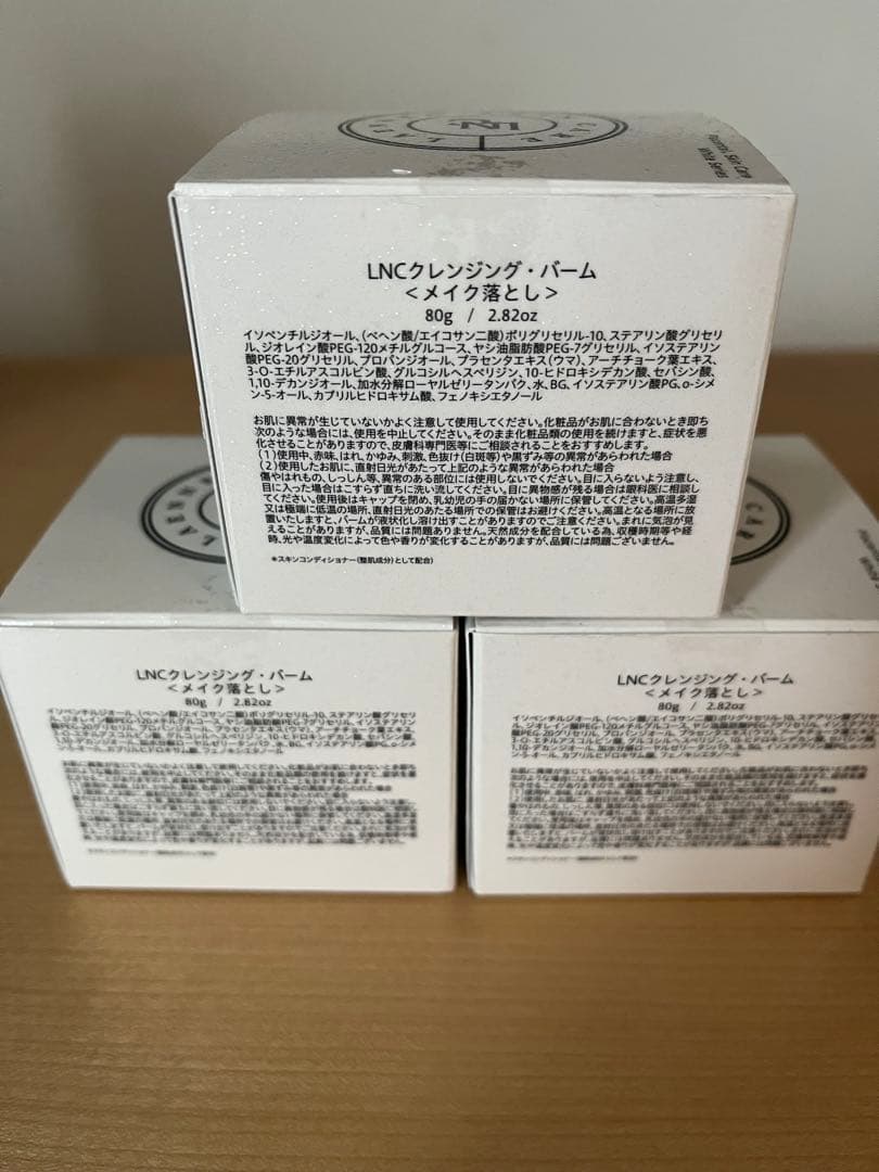 LNC クレンジングバーム