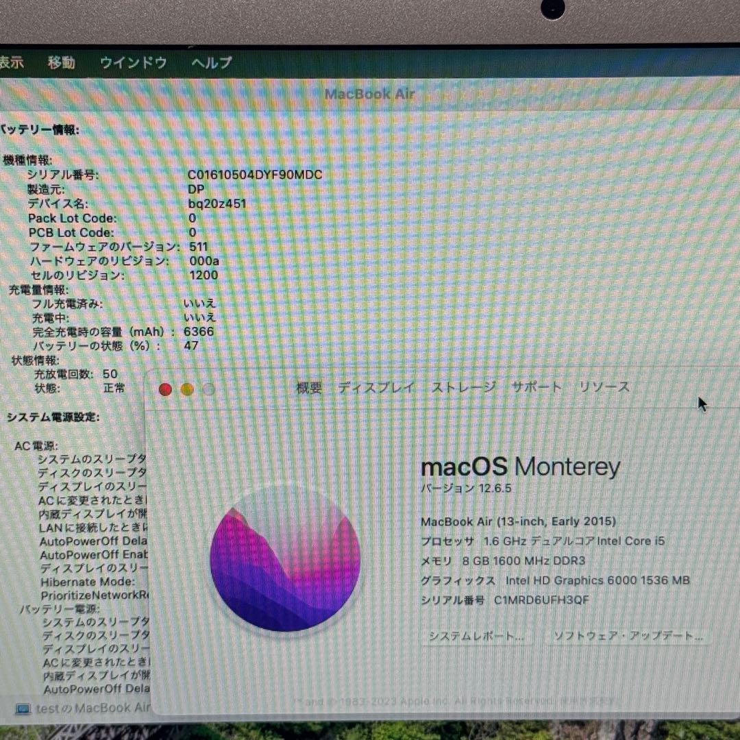 MacBook Air 13インチ Core i5 8GB SSD256GB