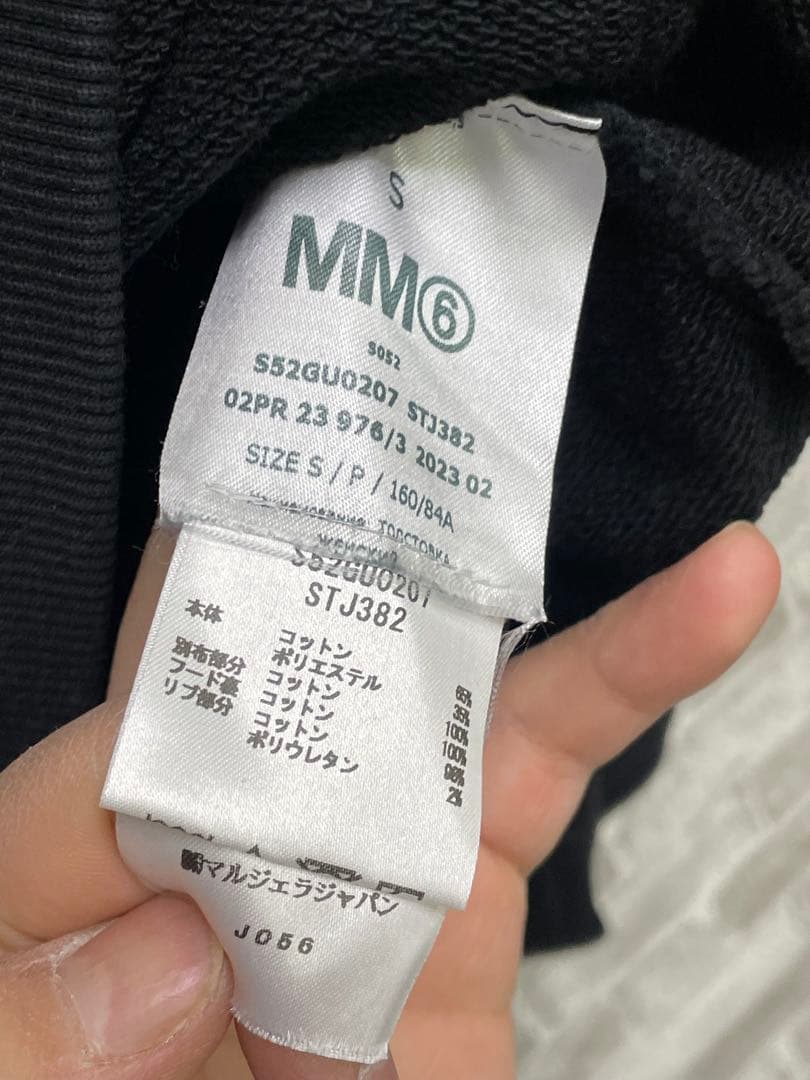 美品　MM6 Maison Margiela フード付きパーカー ユニセックス