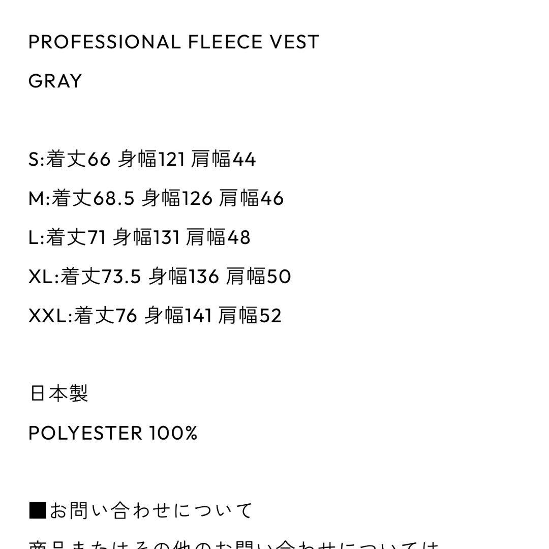 トップス ennoy PROFESSIONAL FLEECE VEST(GRAY)