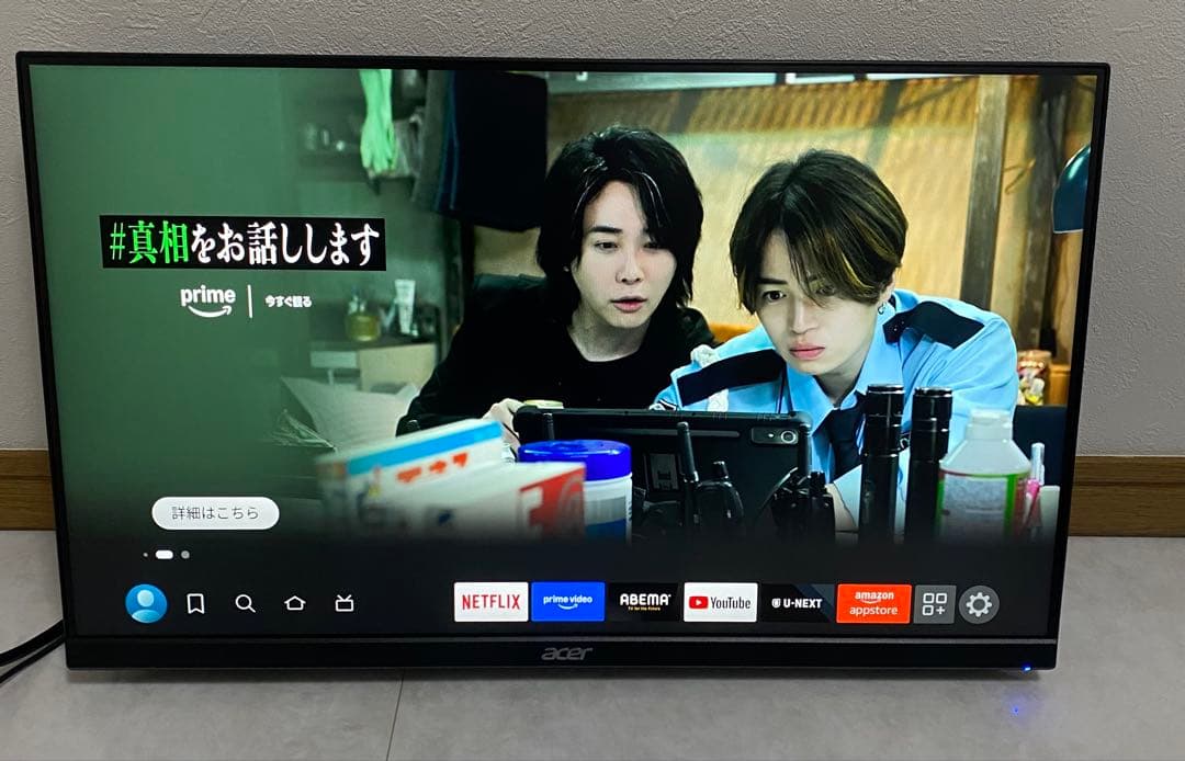 Acer VG240Y M3bmiipx ゲーミングモニター　2024年製