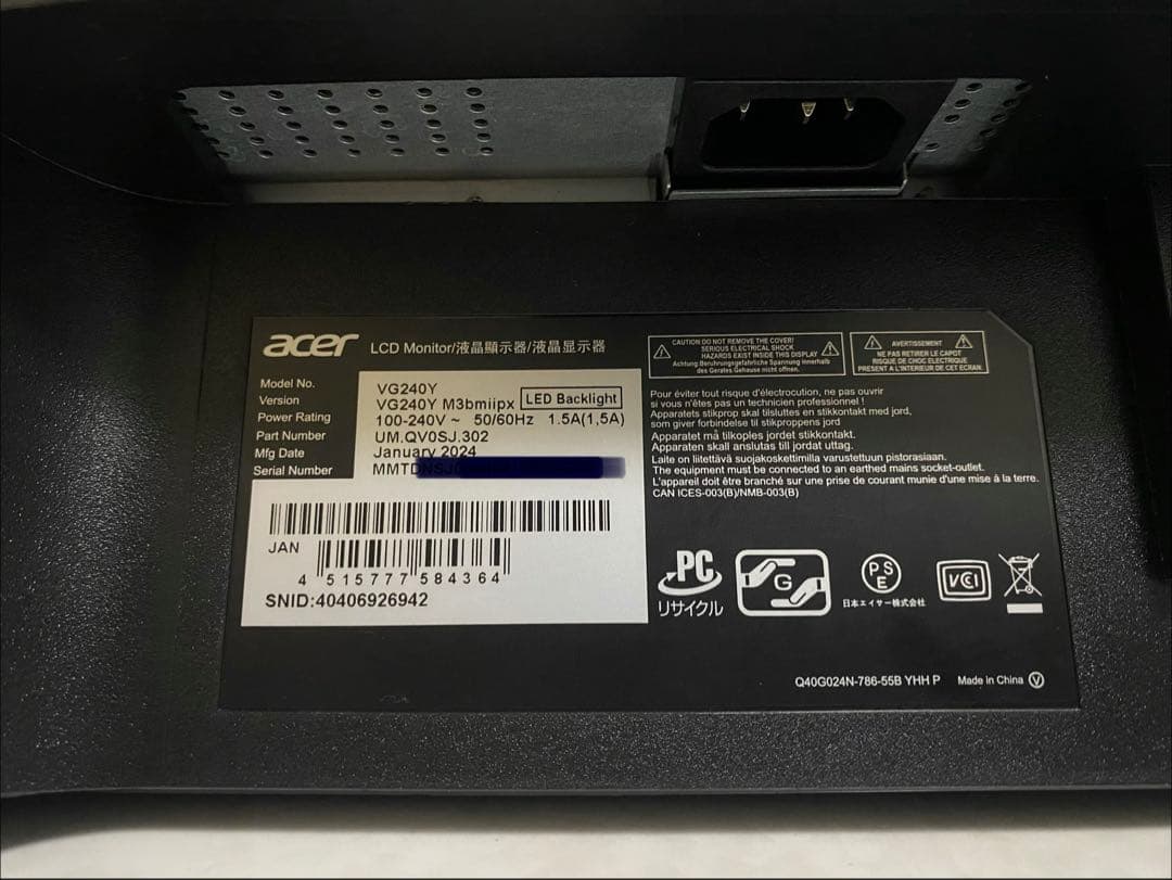 Acer VG240Y M3bmiipx ゲーミングモニター　2024年製