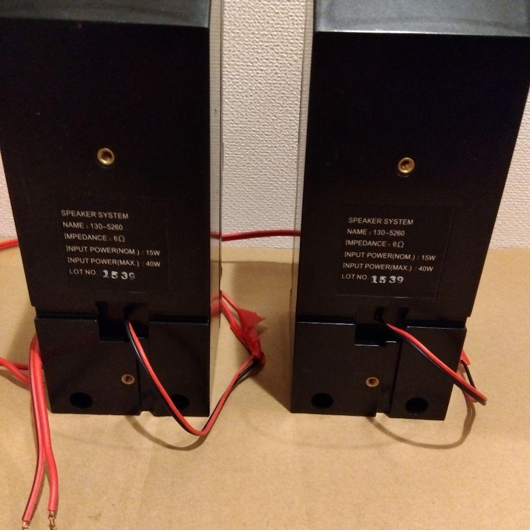 チュウニズム　実機 フロントアッパー スピーカー