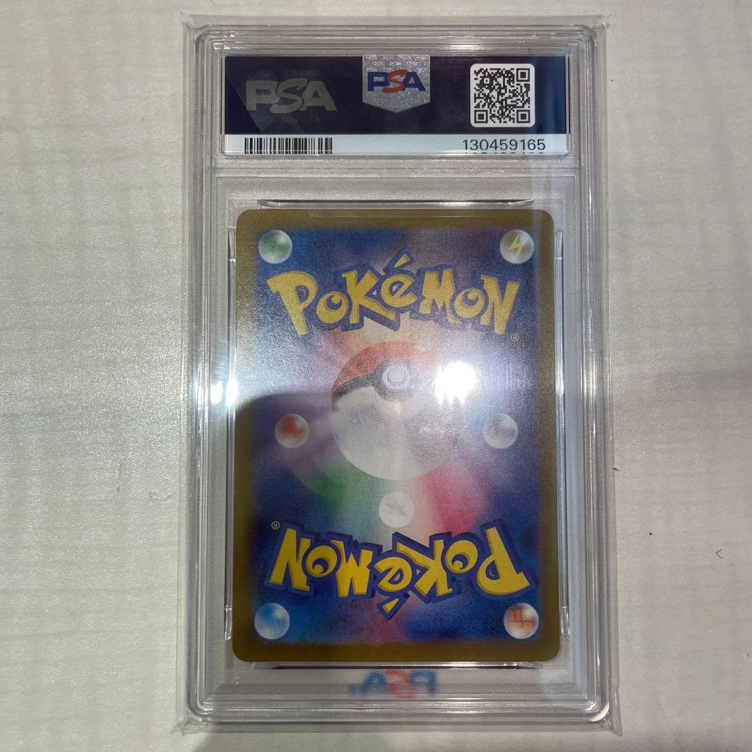 は*や様 シャワーズex SAR SV8a テラスタルフェスex 205/187