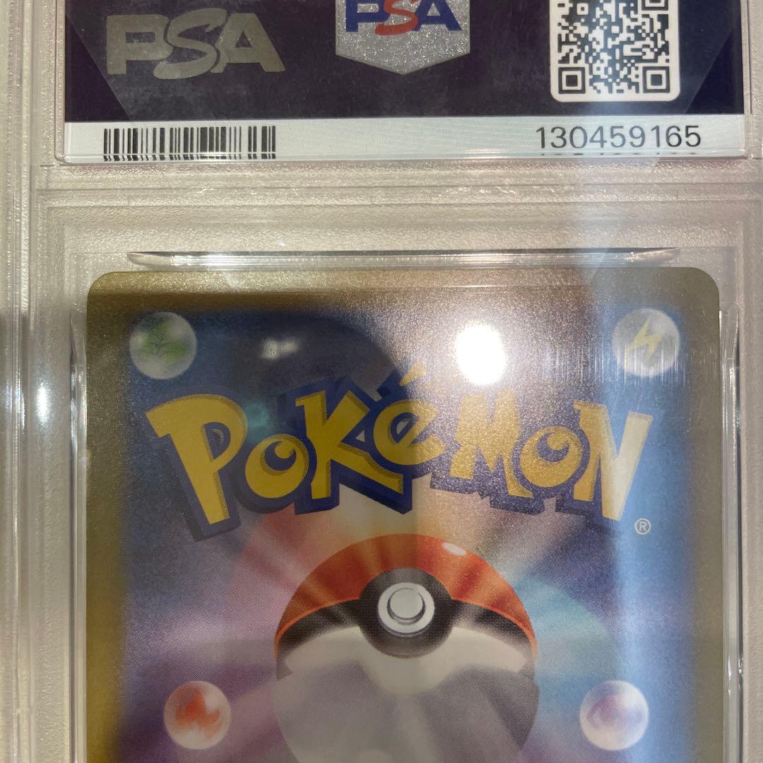 は*や様 シャワーズex SAR SV8a テラスタルフェスex 205/187