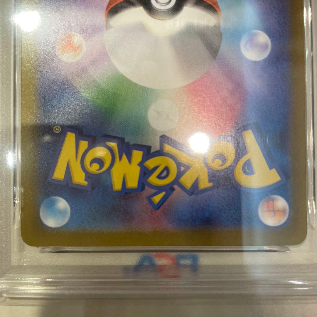 は*や様 シャワーズex SAR SV8a テラスタルフェスex 205/187