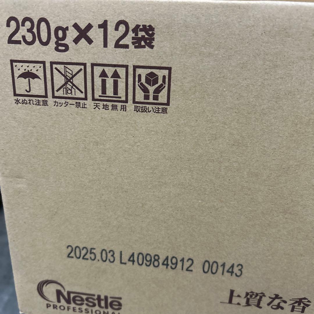 賞味2025.3【業務用】ネスカフェ ゴールドブレンドケータリング230g×12
