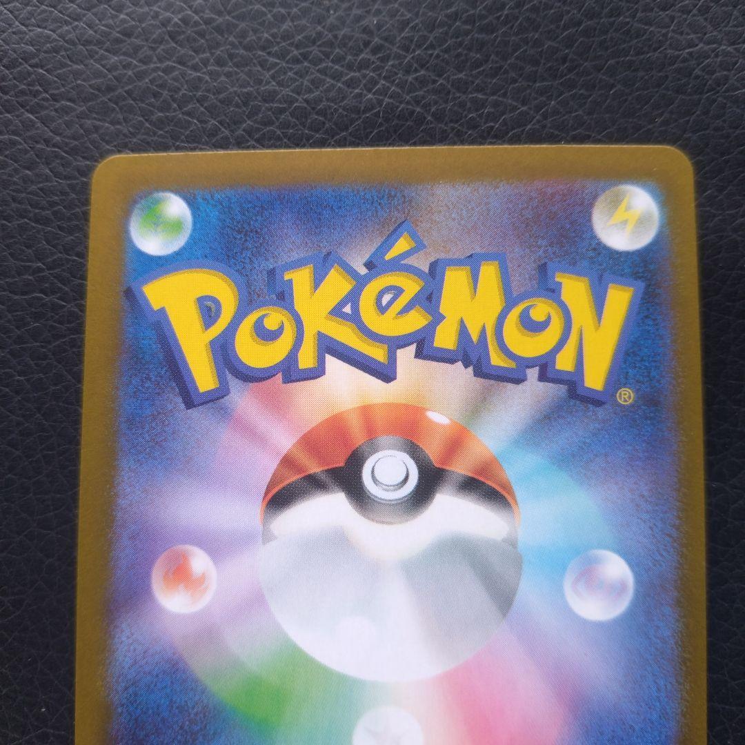 【エラー】リーリエの決心　SR ポケモンカード