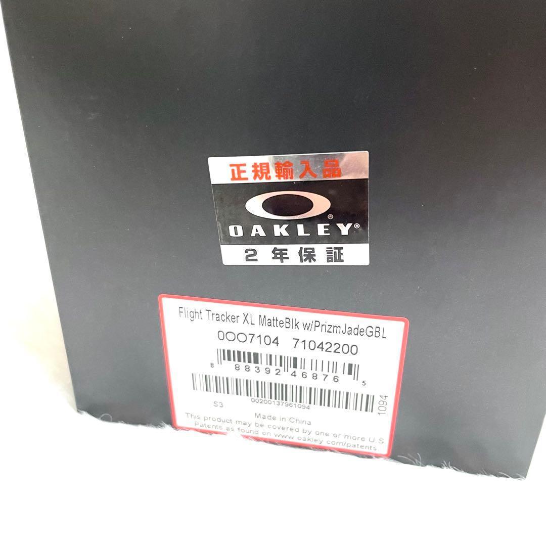 OAKLEY Flight Tracker フライトトラッカー XL プリズム