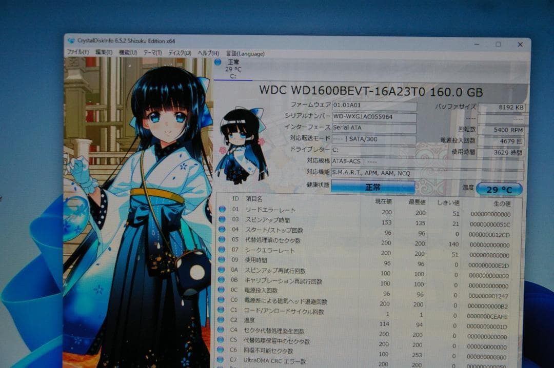 無料でWindows11を!!　i7-3770+ASUS P8H77-V+メモリ
