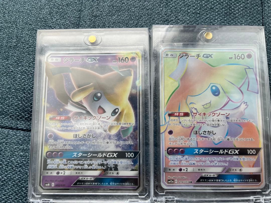 ジラーチコレクション　海外プレイマット