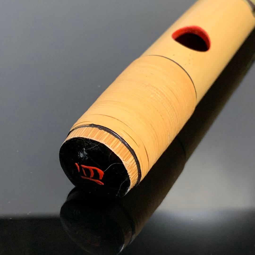 m*o様 《美品》《送料無料》⭐︎ 篠笛 獅子田 紫水笛 7穴4本調子♪⭐︎