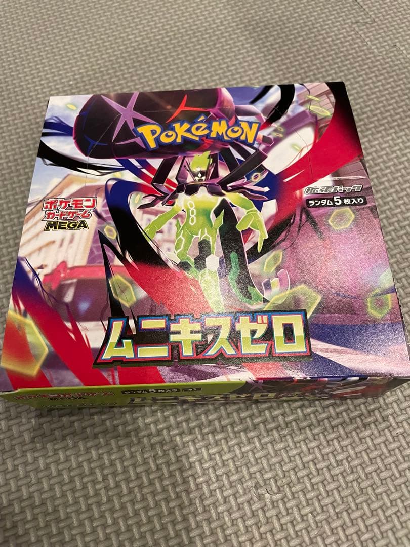 ポケモンカード　ムニキスゼロ　2BOX ポケセン産　シュリンク有　シュリンク無